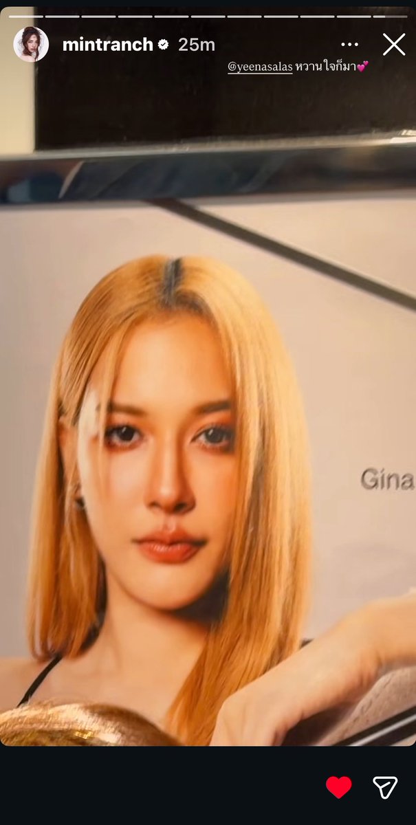 หวานใจก็มา💕