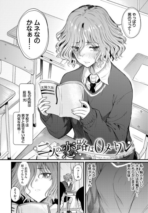 今月発売、コミックバベル2026年6月号にて掲載されてます、よろしくお願いします

■FANZA(電子書籍)
https://t.co/57xzn3zWDH
■Komiflo
https://t.co/DPqia9ibvr 