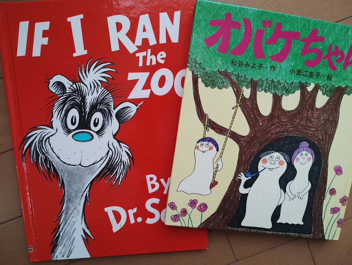 こども読書の日です
こどもの頃から好きなわたしのベスト絵本