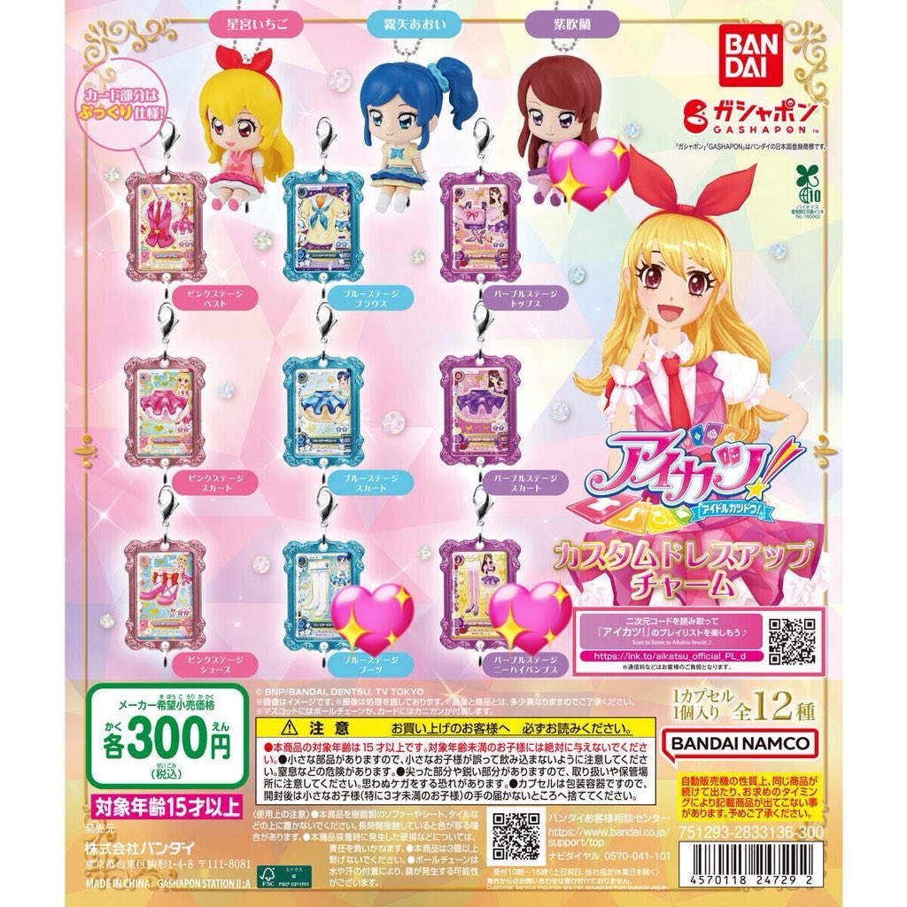 すもつ tweet media