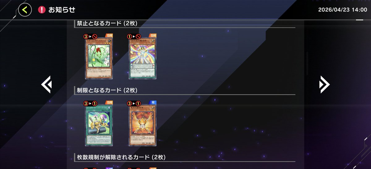 Fxxx キラーチューン😭