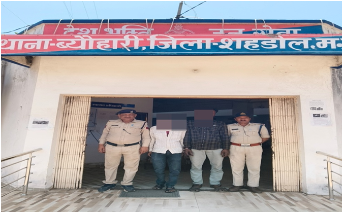 SP Shahdol tweet media