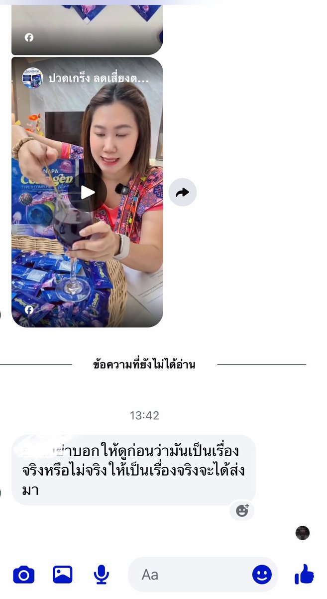 𝑀𝑖𝑙𝑙𝑖ㅡ𝑚𝑢𝑠𝑒ᯓᡣ𐭩 tweet media