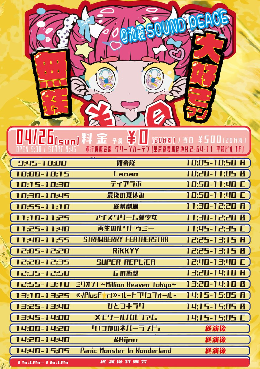 Lanan(ラナン) tweet media