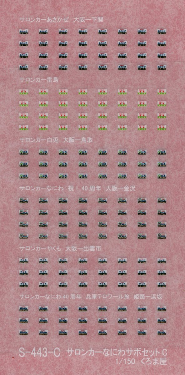 くろま屋 公式 tweet media