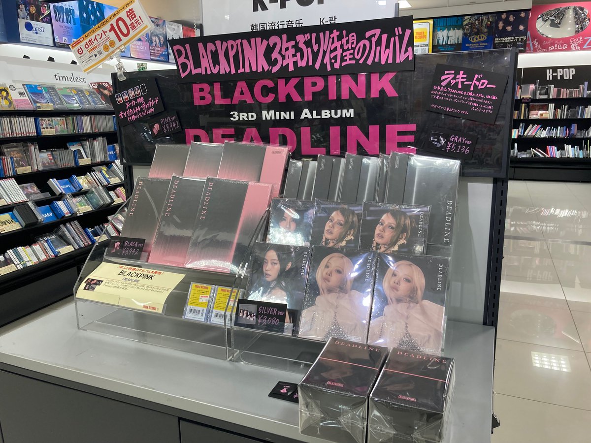 BLACKPINK 引退グッズ ROSÉ 推し※バラ売り不可 トレカ BLACKPINK DEADLINE トレカ ポストカード ロゼ - メルカリ