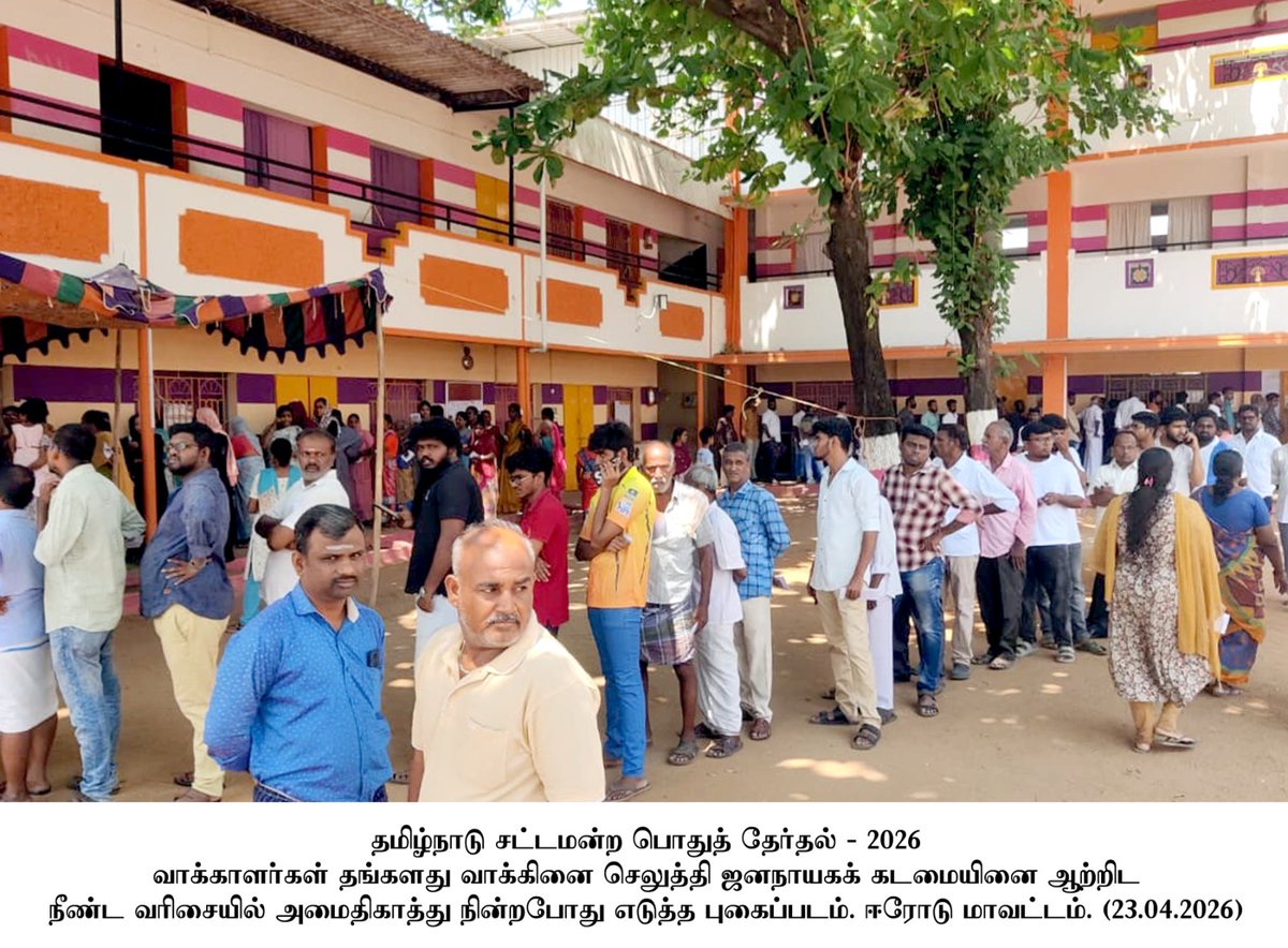 pro erode tweet media
