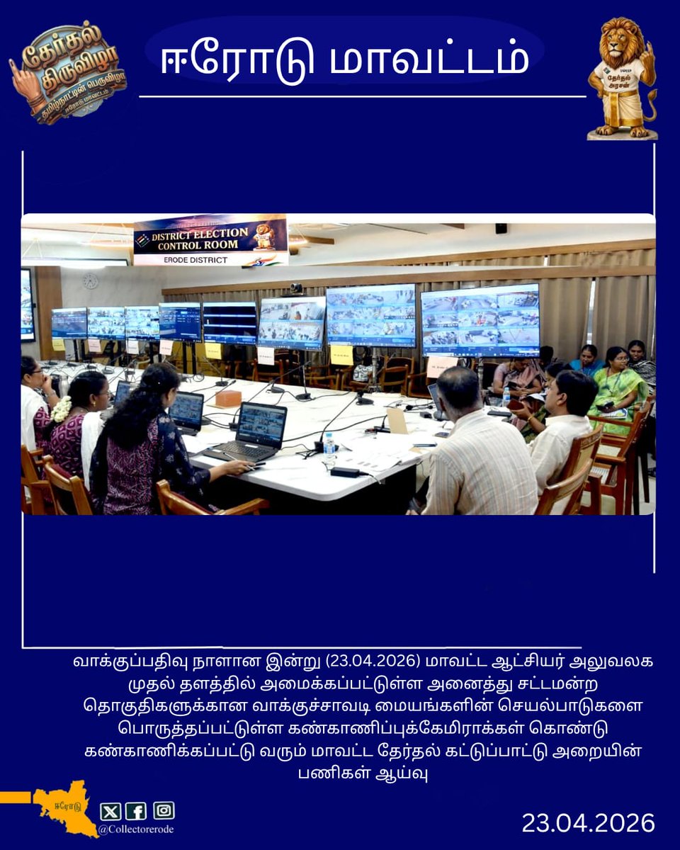 pro erode tweet media