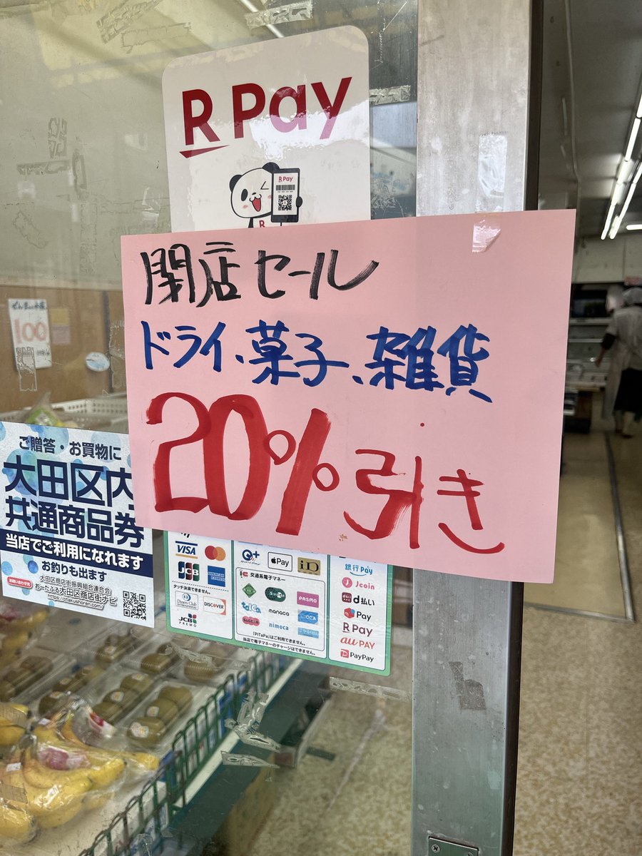 かまたび tweet media