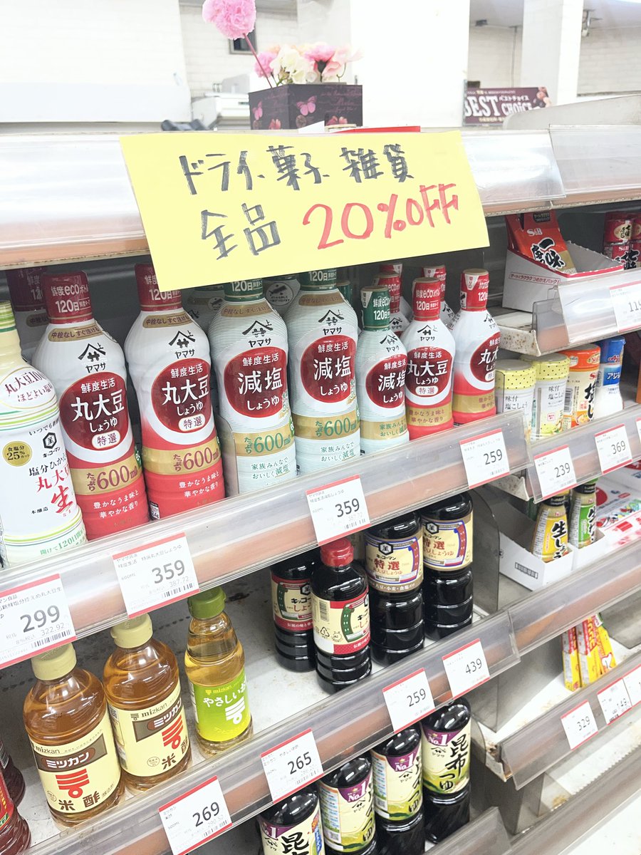 かまたび tweet media
