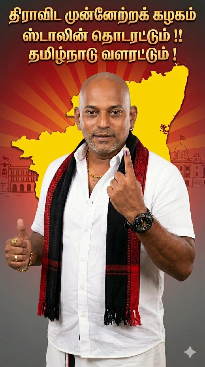 Rock Bala tweet media