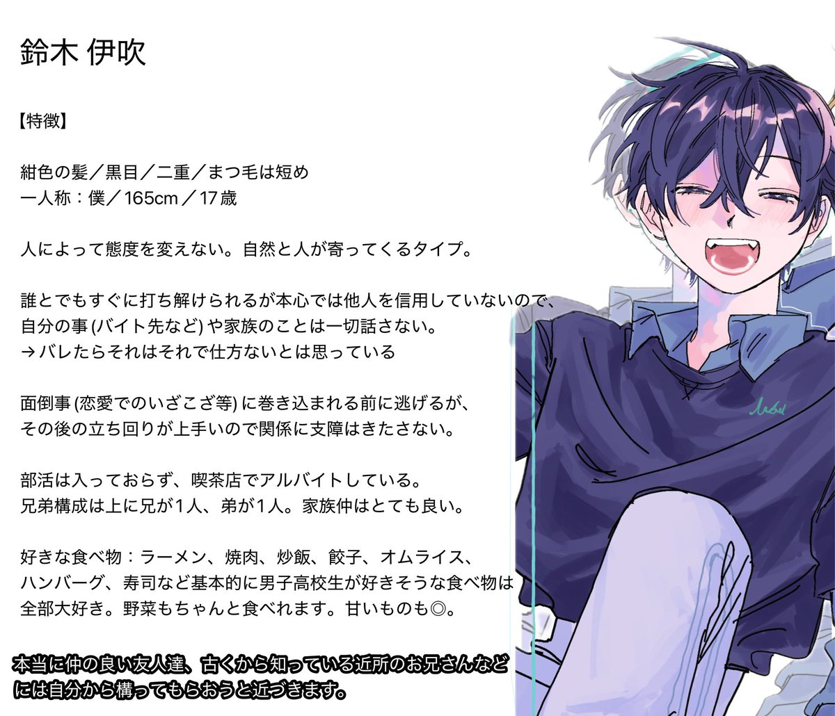 er_ey_'s tweet photo. @ywi_cv 時差リプ失礼致します。1・2枚目は人外なので少し倫理観がないです。表情は柔らかいですが何を考えてるから分からなくて怖いタイプです。ご縁がありましたら🥹 https://t.co/iPWbYOIGzS