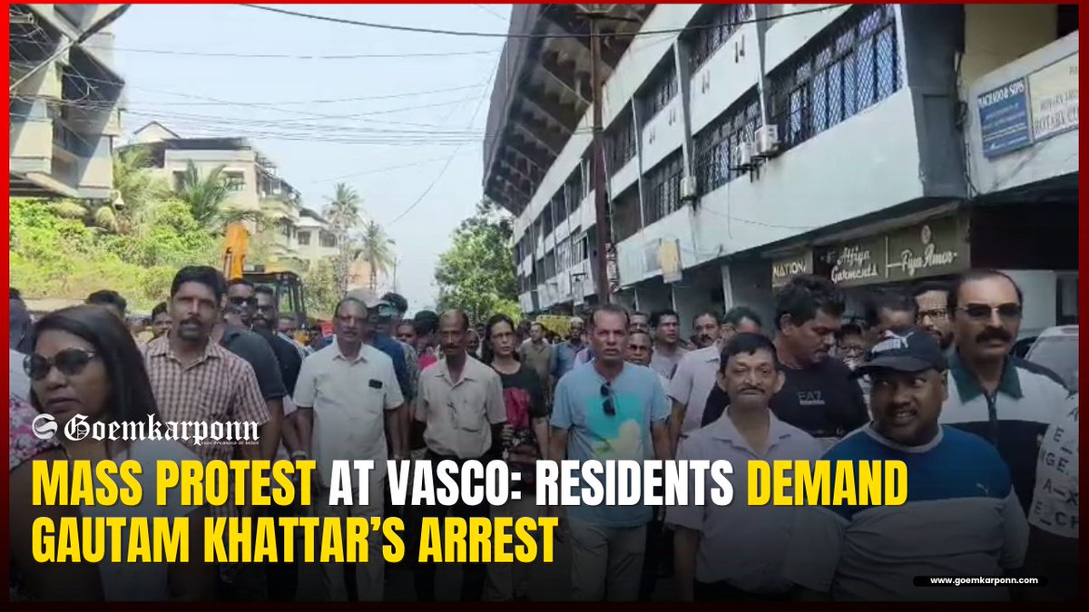 goemkarponnlive's tweet image. youtu.be/IiZvkDpy73Q
Mass Protest at Vasco: Residents Demand Gautam Khattar’s Arrest
#GoaNews #Vasco #Protest #GautamKhattar #BreakingNews #GoaUpdates #PublicProtest #LawAndOrder #GoaPolice #Justice