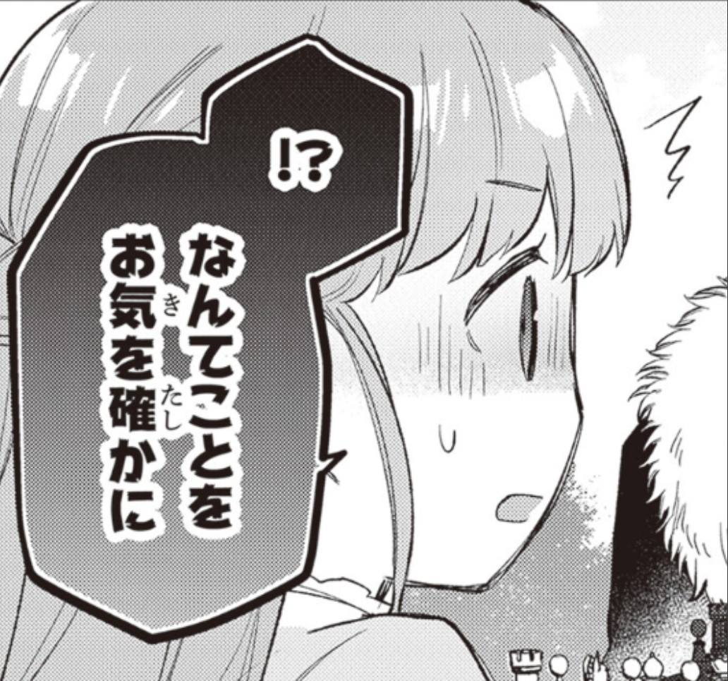 イチイ@冷凍クリオネ🧊 tweet media