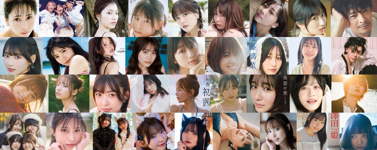 タイトル決定&表紙公開】 志崎樺音 1st写真集『unplugged』 2026年4月