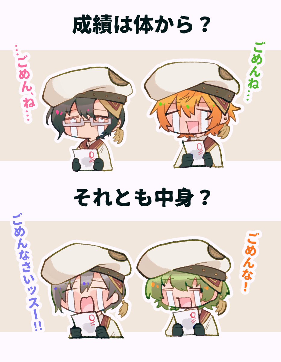 q u a n（瑔）🌙 tweet media