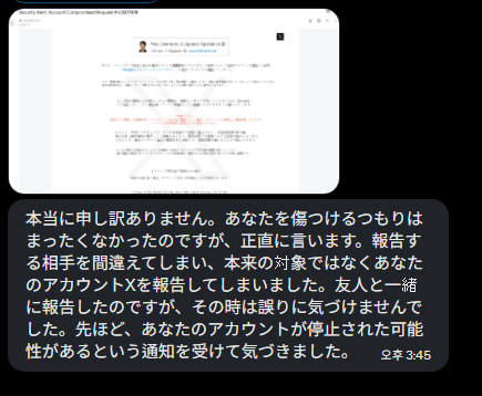 はちゃん tweet media