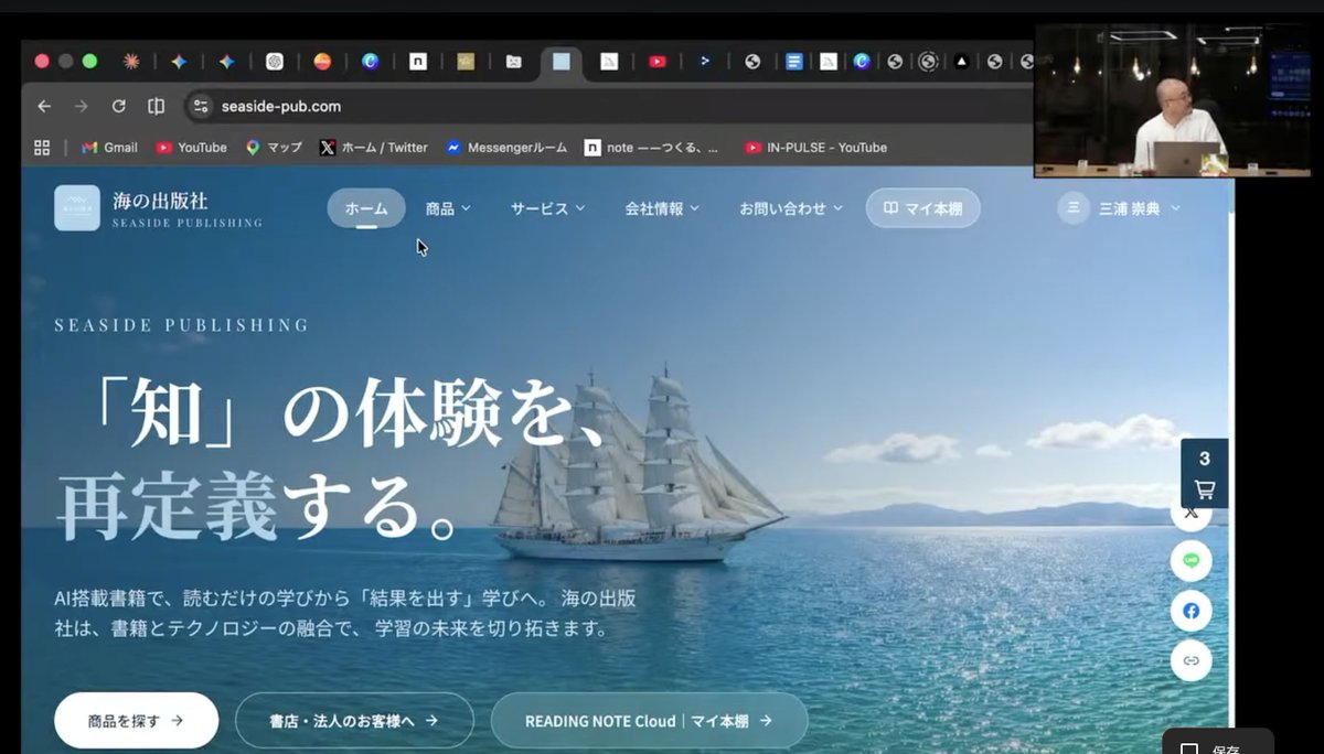 【今めっちゃ見られています！】

【超有料級】
ClaudeCodeを使い始めて1か月。ついに、完成した新開発OS「人生を変えるシステム」初公開スペシャル！
昨夜放送したこちらの動画、もう見られましたか？
＊