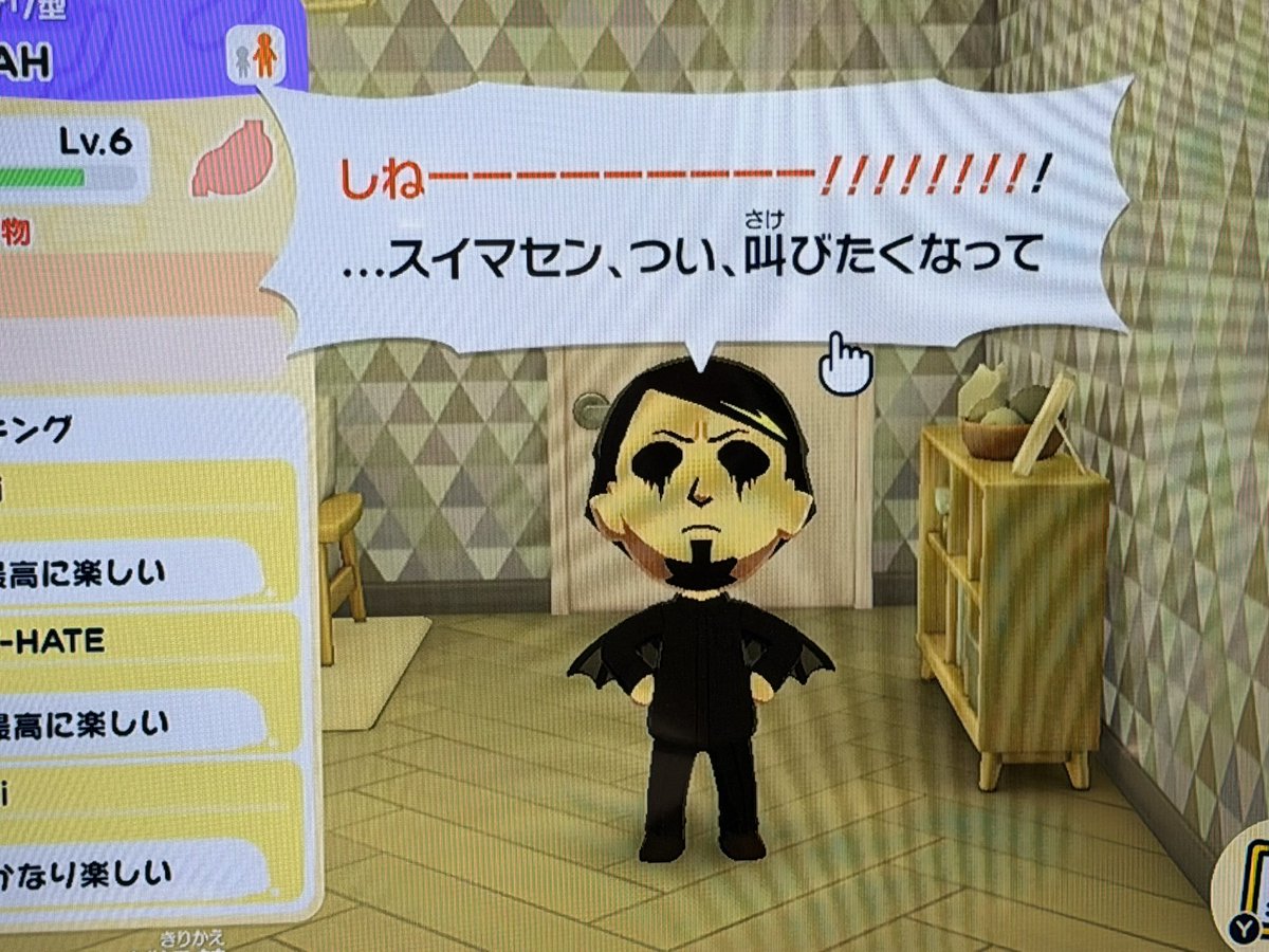 よもぎ (@pFjYblUc0YmhNdl) / Posts / X