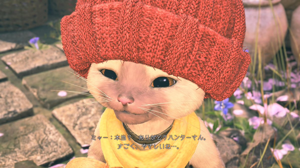 サイドミッションきてたから
ちょこっとモンハン
クエストは行ってない😂リハビリしないと走り方さえ忘れてた！