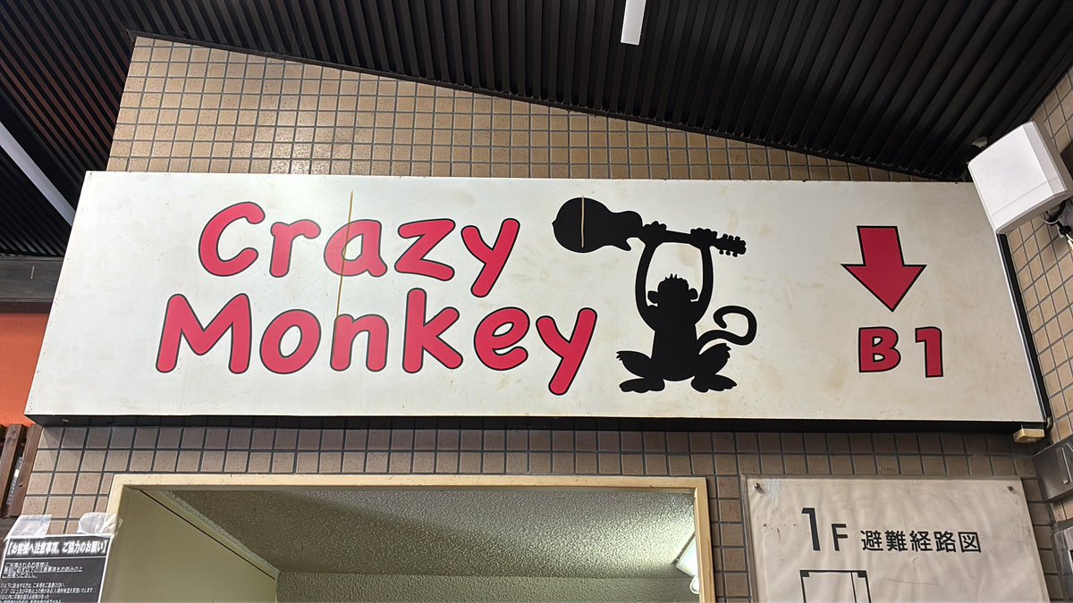 札幌2日目！

北海道が生んだ心優しき暴れん坊Tetsuya
ガチリアルバースデーワンマンです

無礼講で騒ぎ倒しまくりましょう🦹🏼‍♂️

Tetsuyaの為に
そして俺の為に
当日券ダッシュも大募集だ