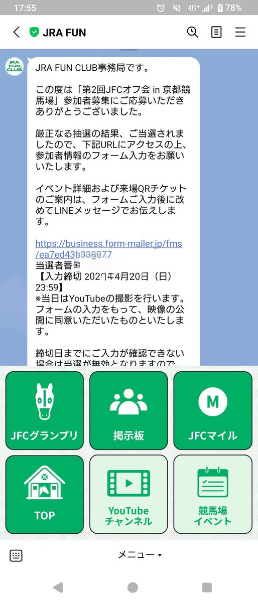 プレジャー　パイロット tweet media