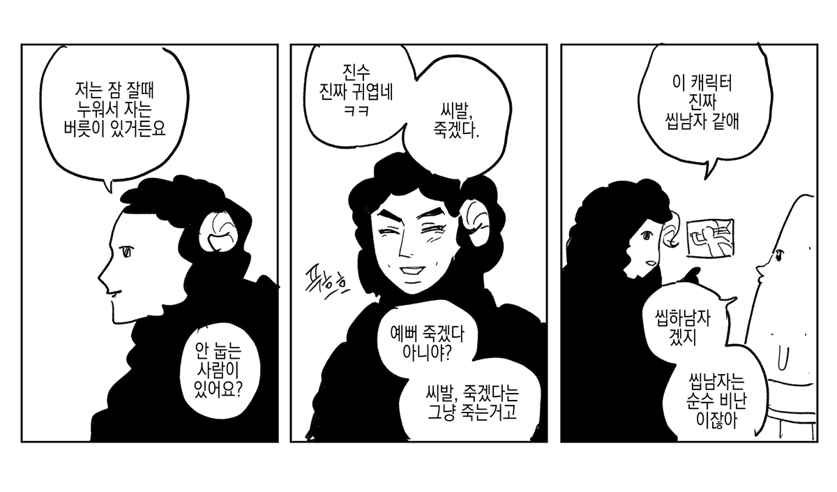 DICOGOD's tweet photo. 양대 어록 https://t.co/LJGba075Xg
