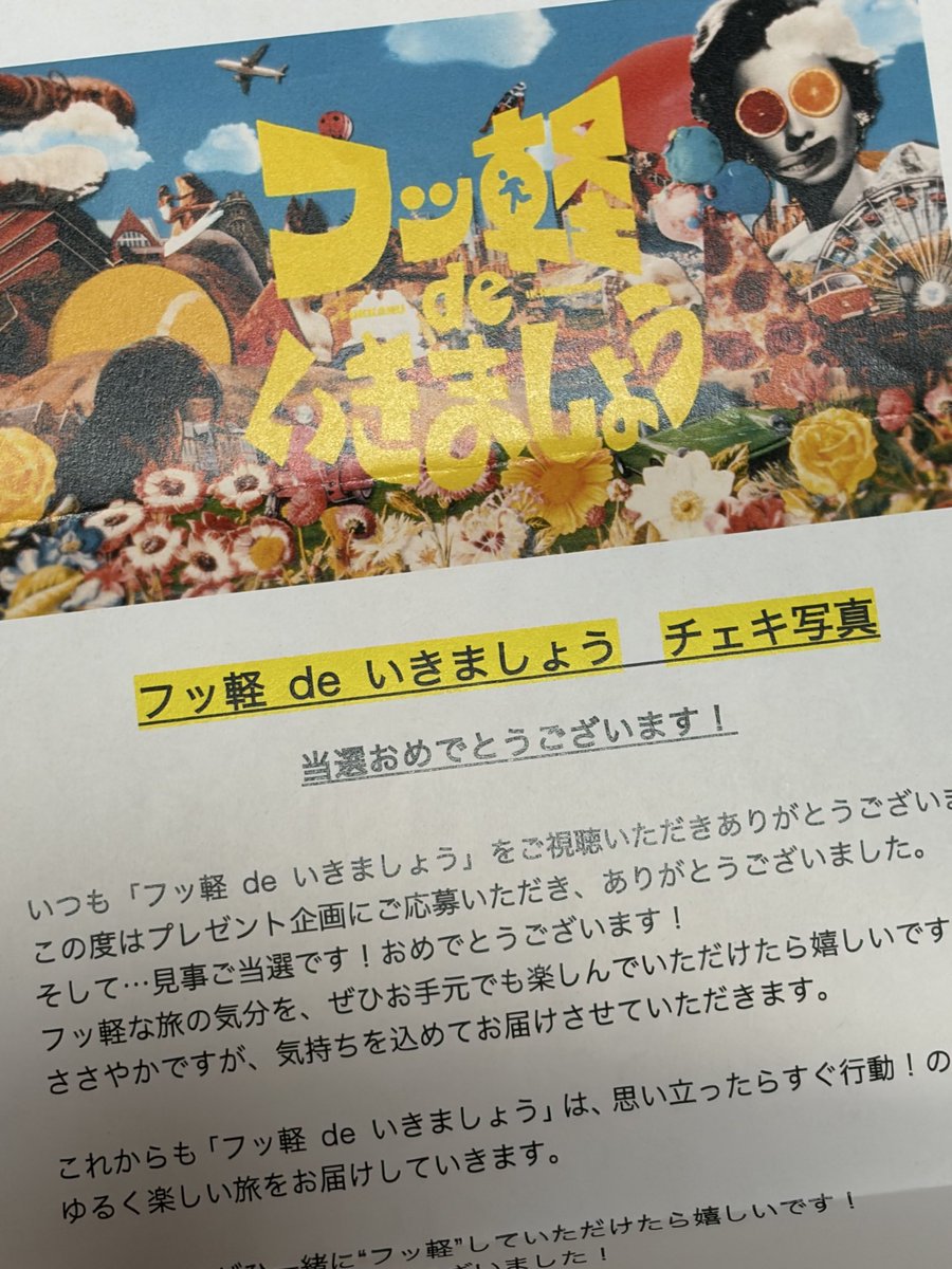とり (@W5JABZ9CVh55743) / Posts / X