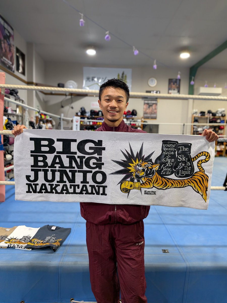 🥊 #BIGBANG 中谷潤人 × #エキサイトマッチ 🥊 👕新作コラボグッズ販売