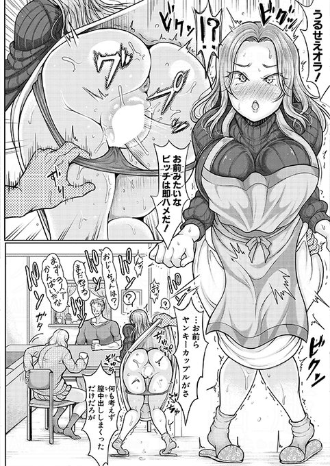 主人公は、ひょんな事から手に入れた‟他人から認識されなくなるタイツ"を身に着けて、生意気な姪っ娘のオッパイやマ○コを触りまくり揉みしだく ついでに姪母にも膣内射精!母子そろって中出し祭りだ! りょくりん()先生の最新作です#2026年真激6月号