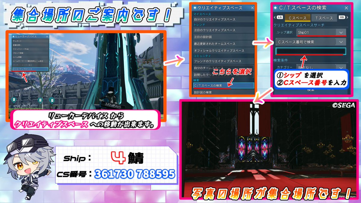 ★Stella Troupe☆ tweet media