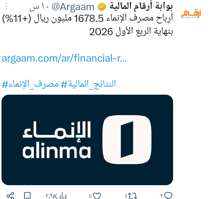 محمد راتب tweet media
