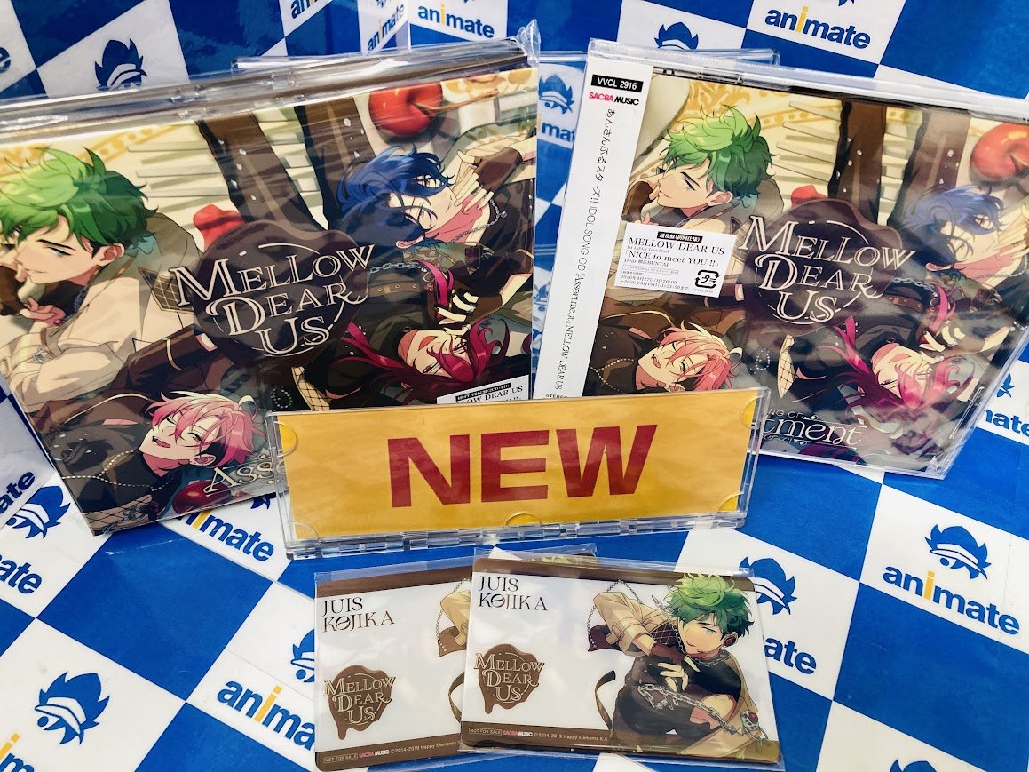アニ宮崎CD_DVD_BD入荷情報】 4/22発売 ✓あんさんぶるスターズ