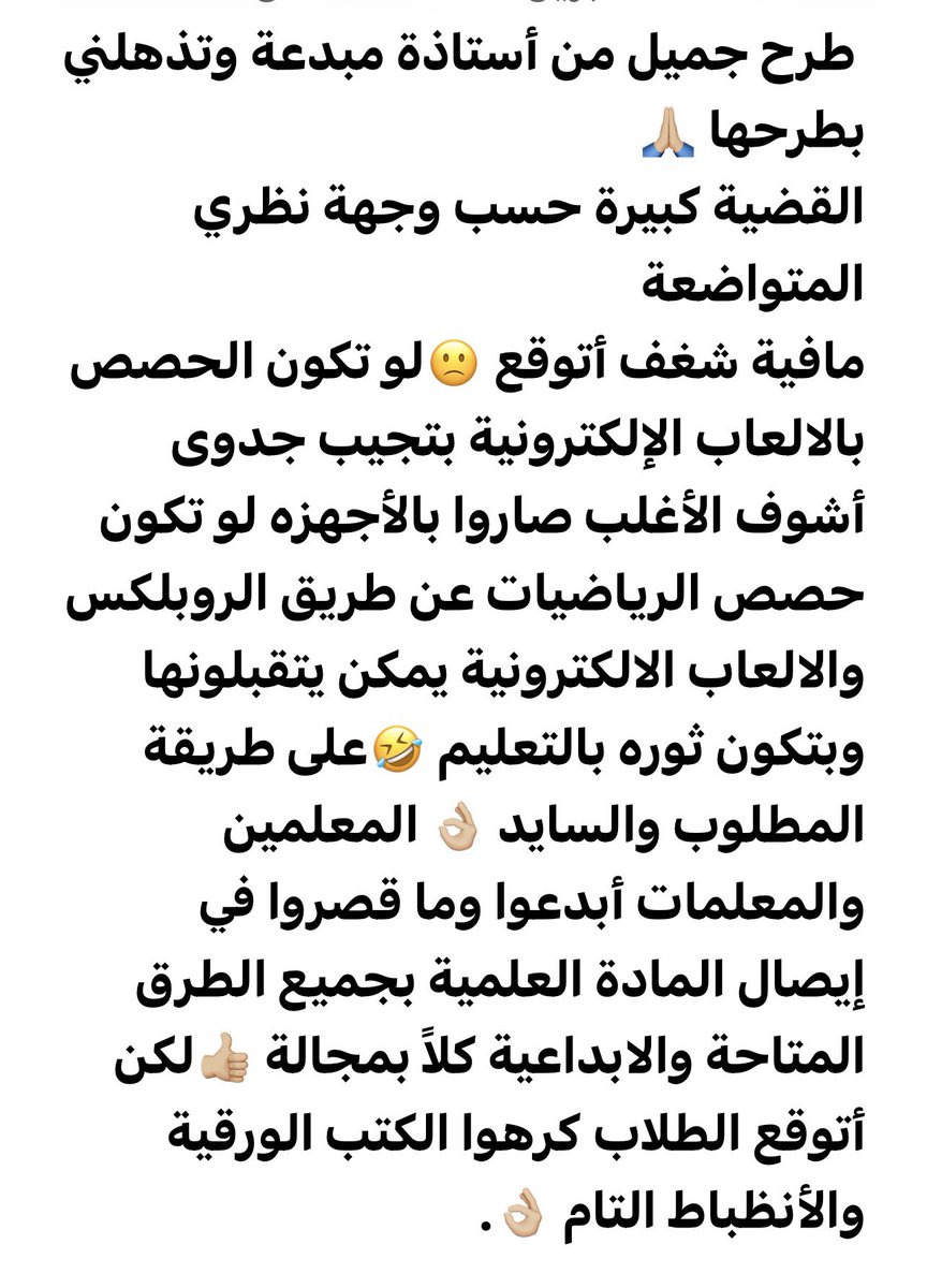 4Alq's tweet photo. @almona2 @OKAZ__Opinion https://t.co/ANuhOMvFxZ