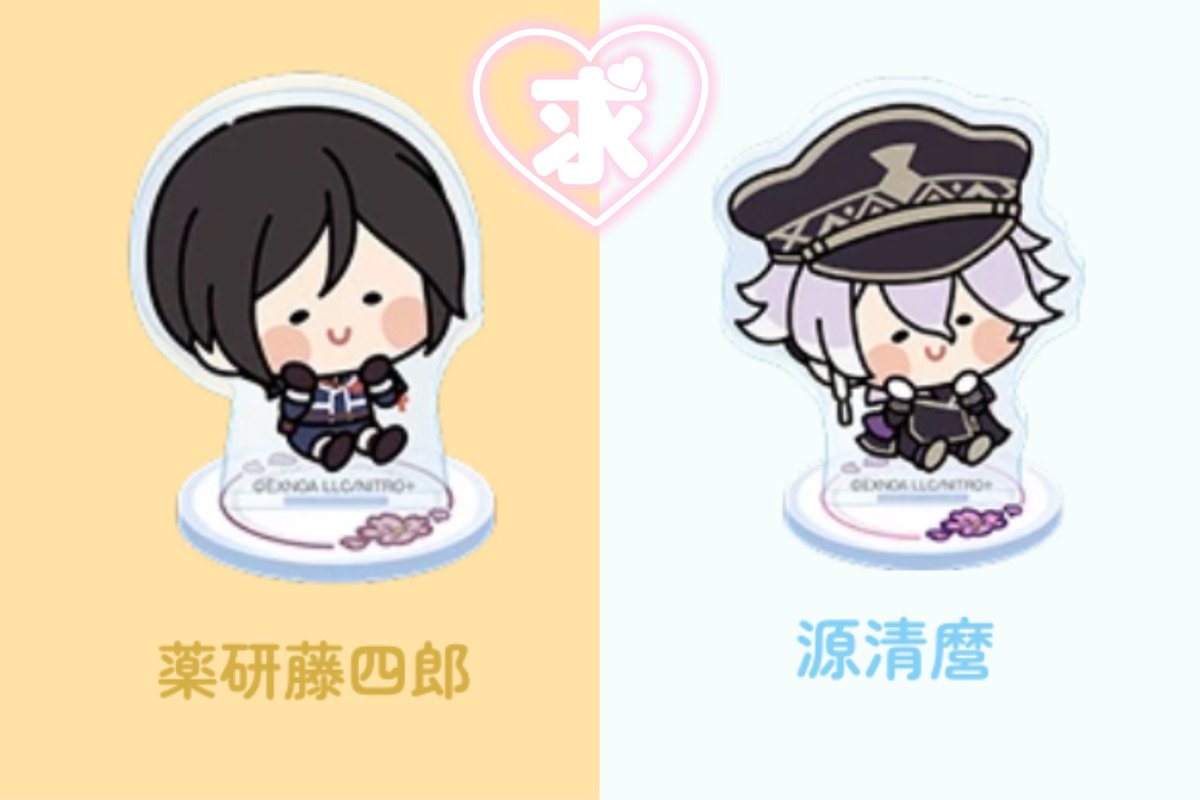 塩キャラメル@取引垢 tweet media
