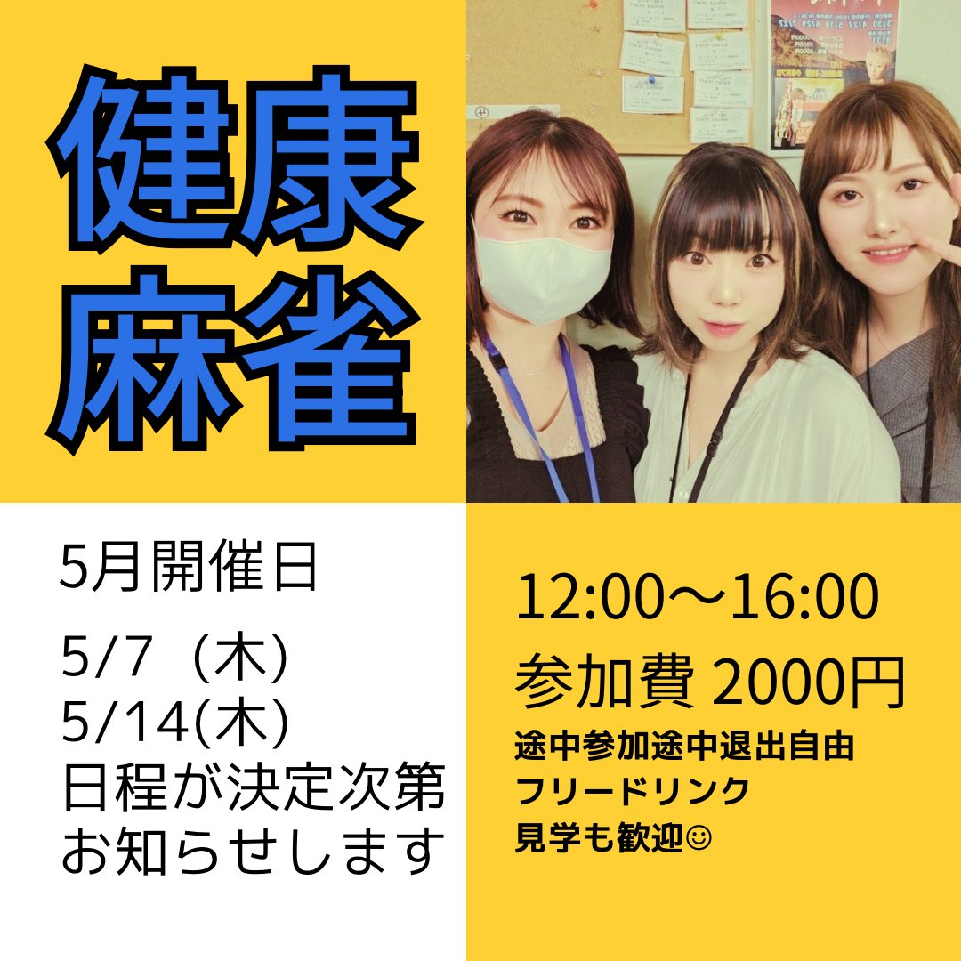 -4℃まいなすよんど tweet media