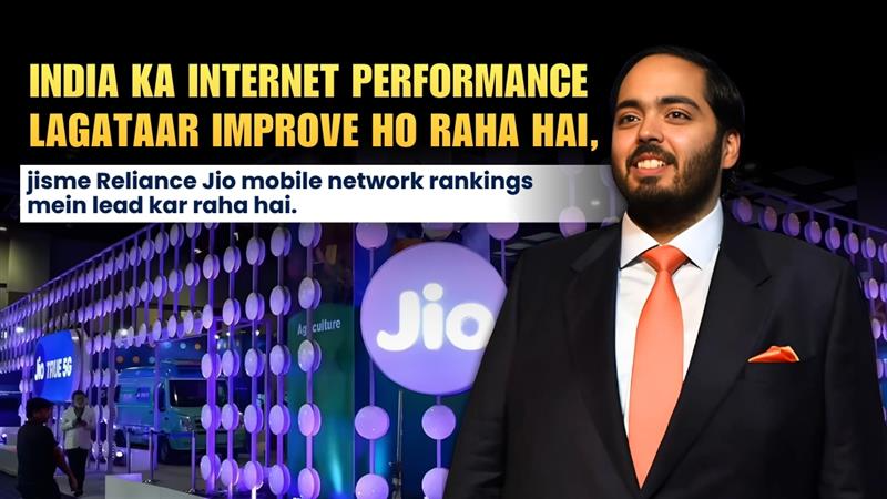 BusinessMe75158's tweet image. India ka internet ab aur bhi fast aur powerful ho raha hai 
Reliance Jio phir se top par, leading mobile network rankings 
#RelianceJio #DigitalIndia #5GIndia #TechIndia #JioPower #Growth