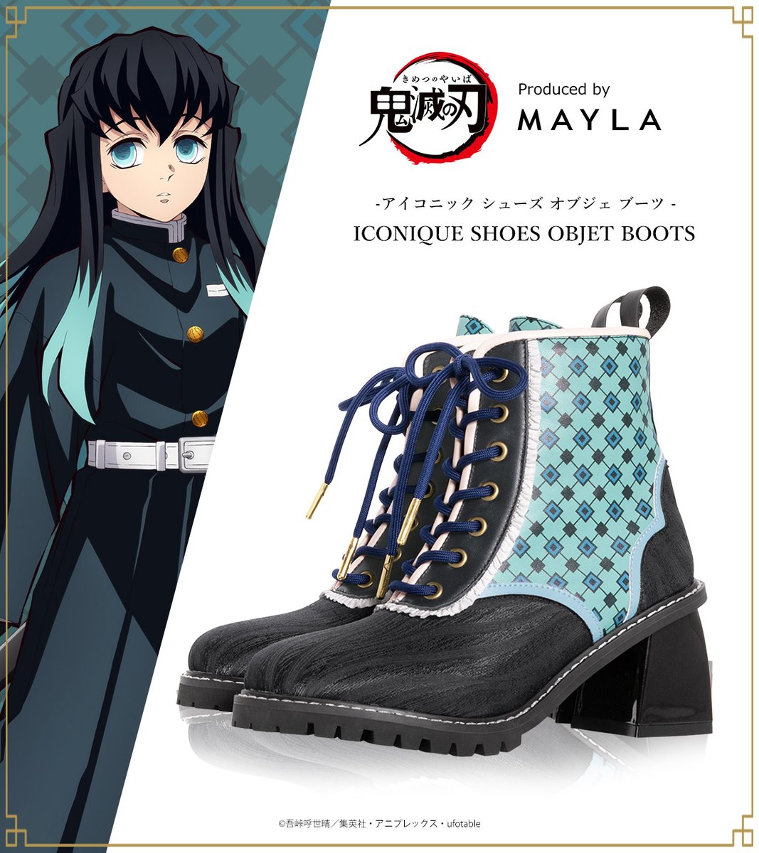 時透無一郎 MAYLA ブーツ ✼••┈┈┈┈┈┈┈┈••✼ 『鬼滅の刃』 アイコニック シューズ