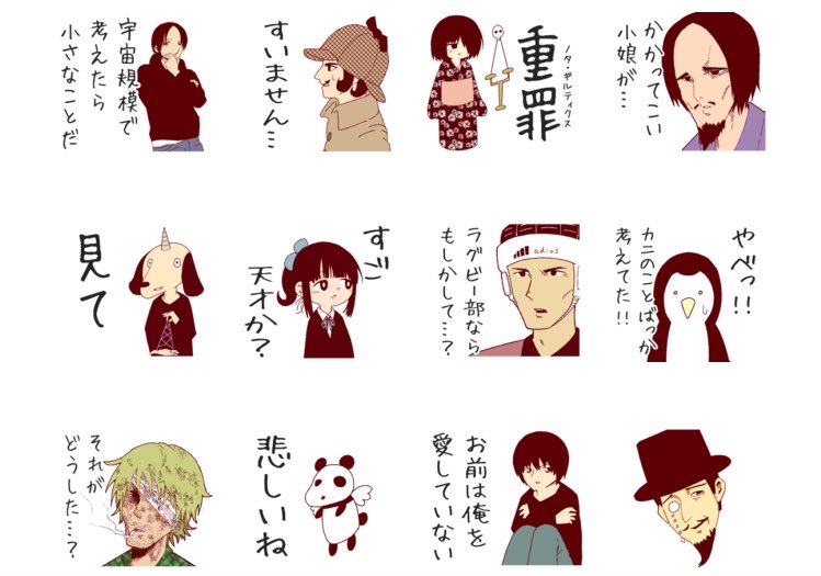 すごく使えるスタンプというスタンプを作りました。
すごく使えると思います。
よろしくです。

うらる↓
https://t.co/ovEWxEkrLh 
