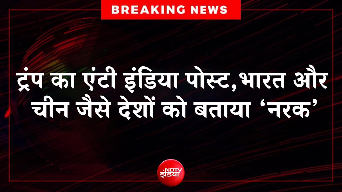 Sanjay Singh AAP tweet media