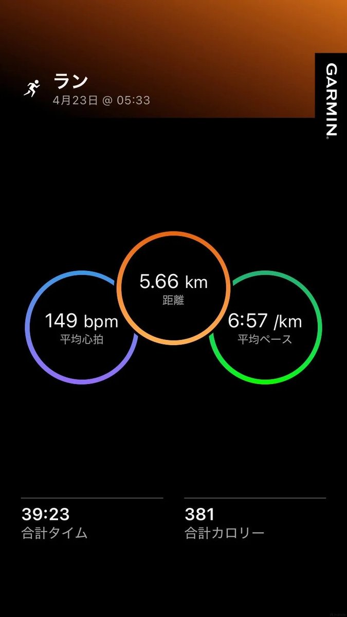 みか tweet media