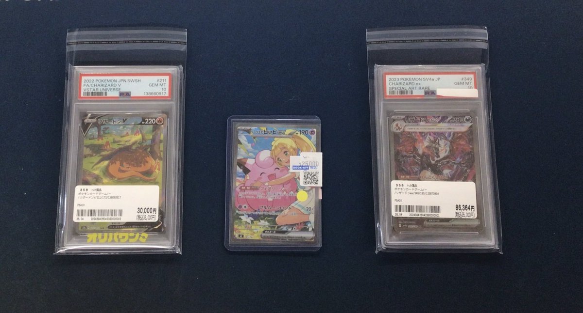 ⚔販売情報⚔4/20 #ポケモンカード リザードンV PSA10 3⃣3⃣0⃣0⃣0⃣