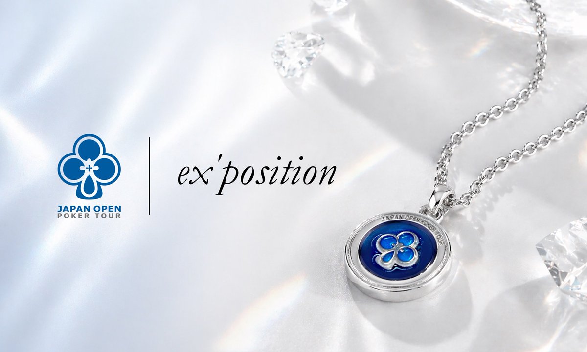 japanopenpoker's tweet image. #JOPT × ex’position
限定コラボネックレスを手に入れよう💎

ミッション10個達成で獲得できるネックレスは、
原宿・神宮前に本店を構える日本のジュエリーブランド
ex’positionによる製作。

素材の調達から加工、販売、アフターフォローまでを一貫して行い、