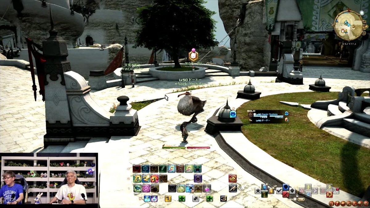 FINAL FANTASY XIV／FF14 tweet media