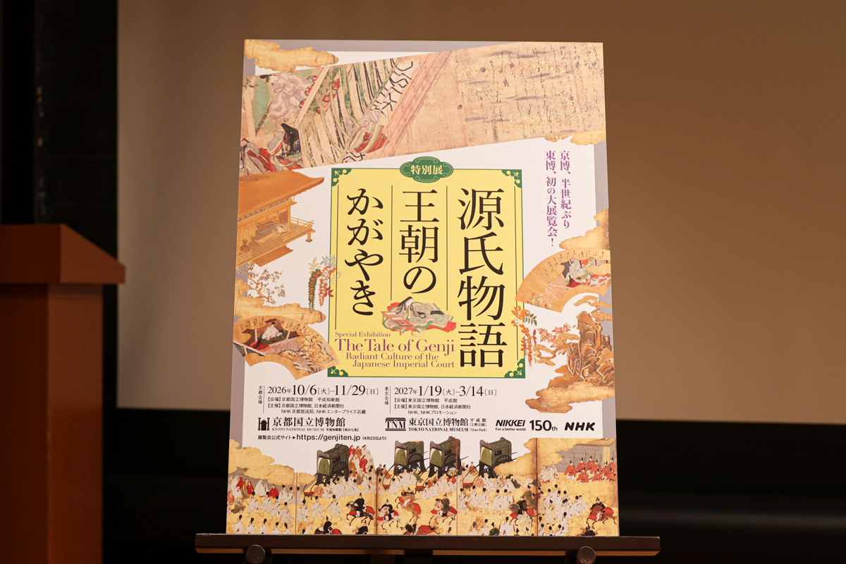 東京国立博物館　広報室 tweet media
