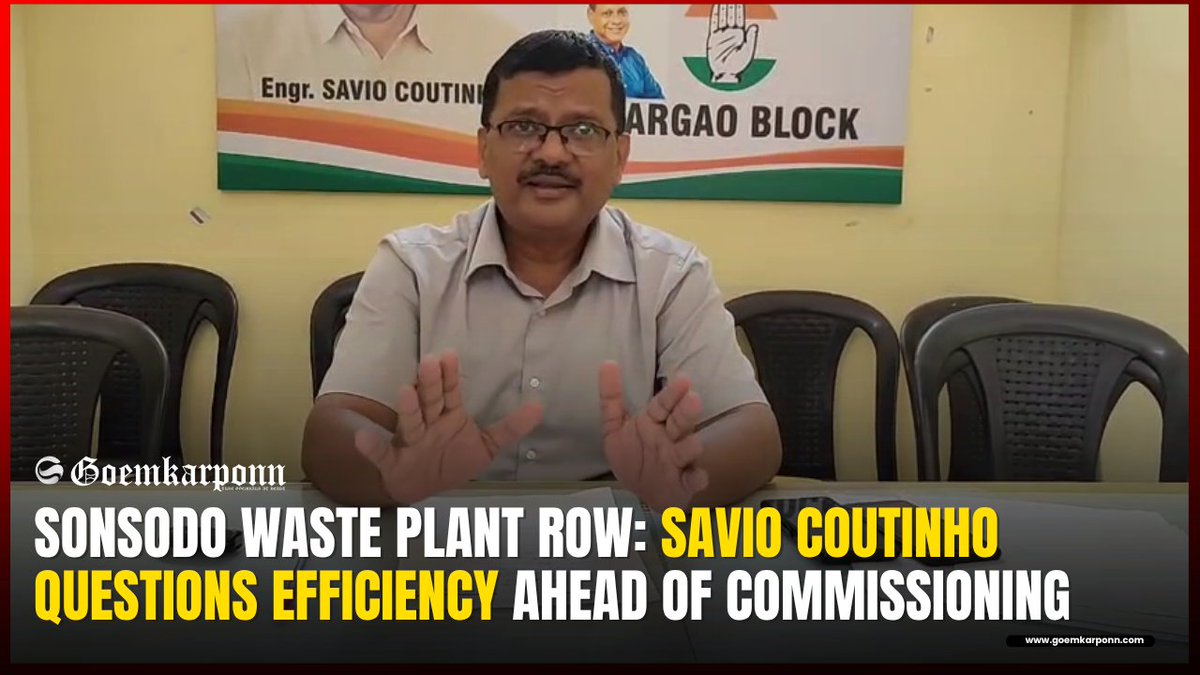 goemkarponnlive's tweet image. youtu.be/RYXhe76I2_I
Sonsodo Waste Plant Row: Savio Coutinho Questions Efficiency Ahead of Commissioning
#GoaNews #Margao #Sonsodo #WasteManagement #GoaPolitics #BreakingNews #GoaUpdates #PublicIssue #Environment #Accountability