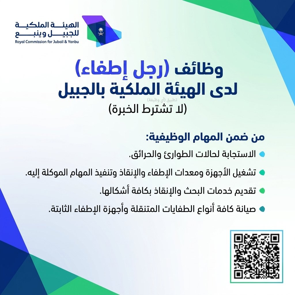 وظائف | أي وظيفة tweet media