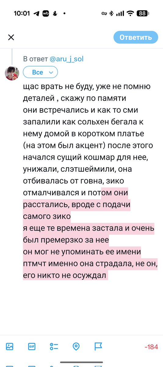 🍒luat era tweet media