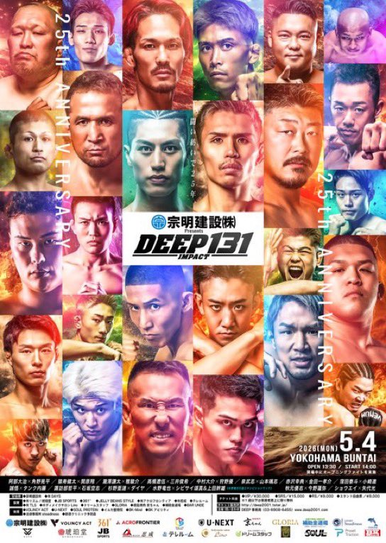 s0903mma's tweet photo. プレゼント企画🎁

DEEP 25周年記念大会のポスター抽選で15名様にプレゼントします！

応募方法はこの投稿をリツイート＆フォローお願いします！

締切明日のお昼12時まで！
#DEEP131 https://t.co/h2Yow2vInA