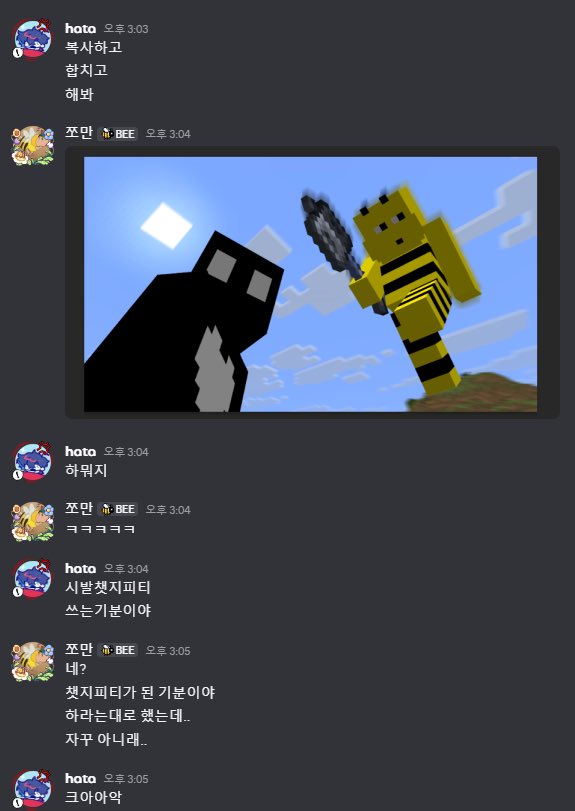 뿌 tweet media